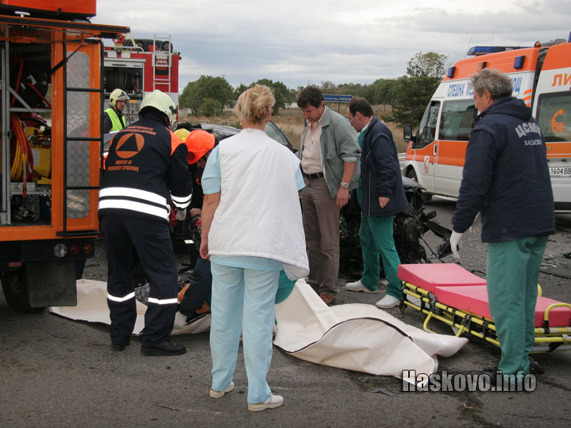 Катастрофата