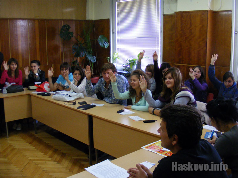 Младежки парламент