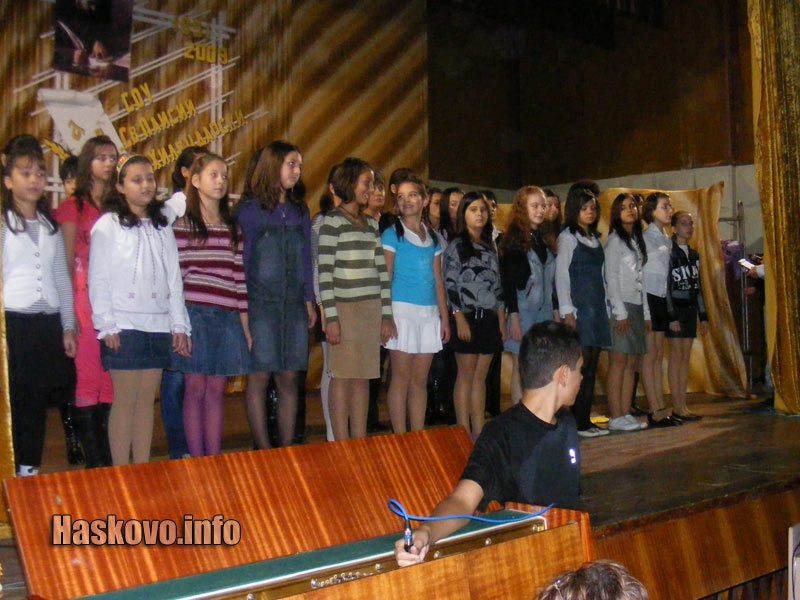 Училищният хор изпълни новия химн