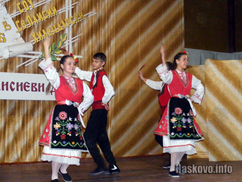 Празничният концерт