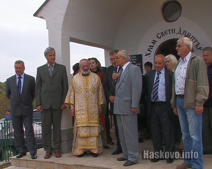 Параклис в Горно поле