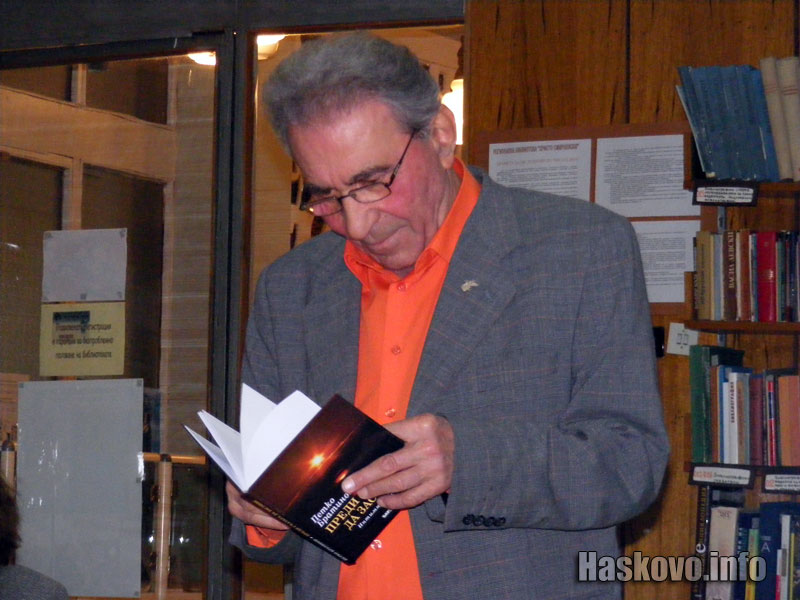 Петко Братинов