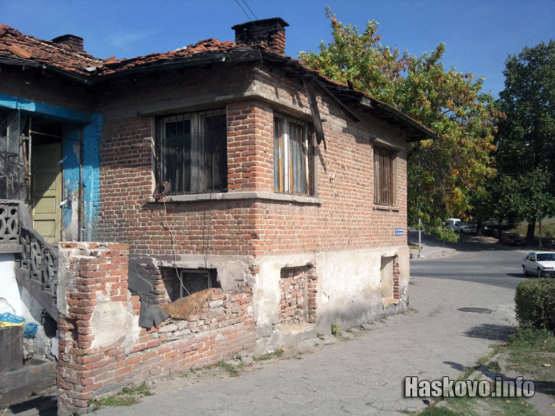 Къщата на ул. Единство 9