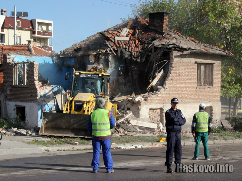 Бутането на къщата
