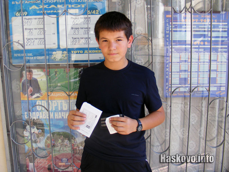 Димитър Георгиев