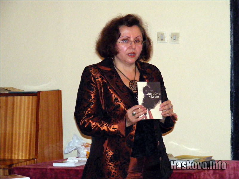 Катя Зографова