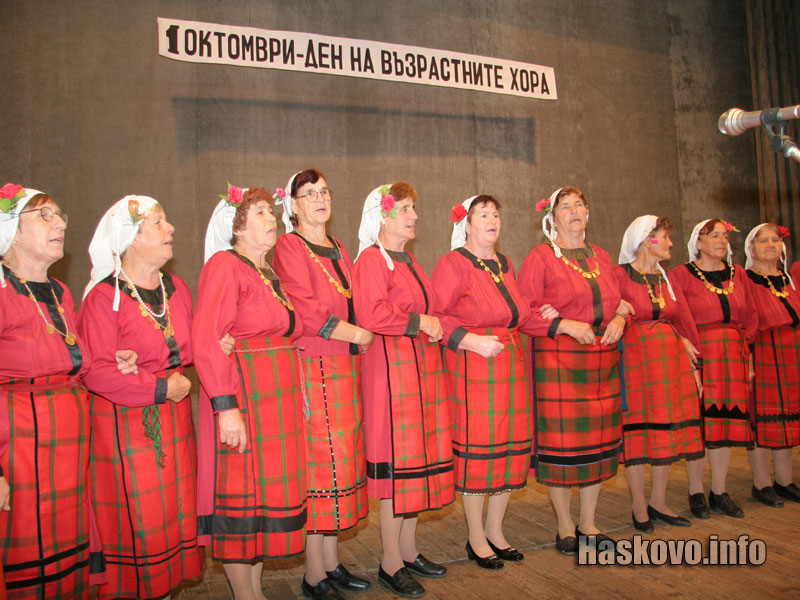 Концерта Концерта