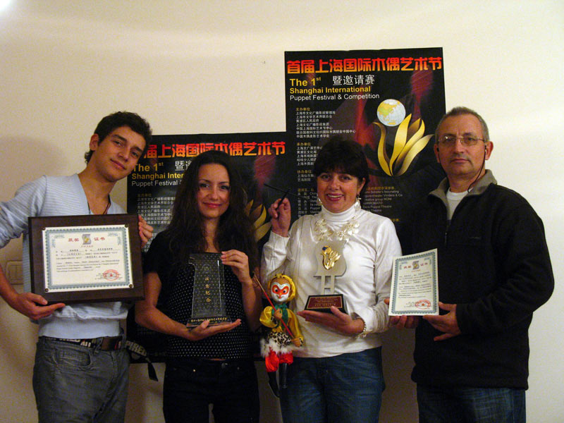 Театър Дани и Деси, снимка: Министерство на културата