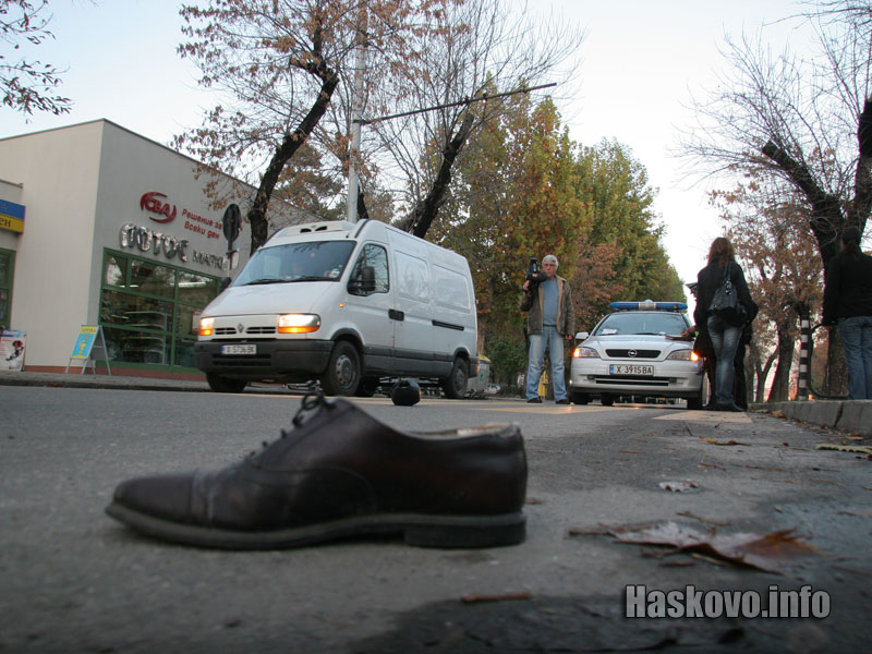 Катастрофа