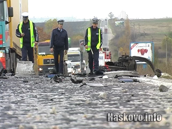 Разпилените части по пътя