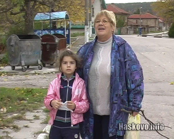 Митра Славова