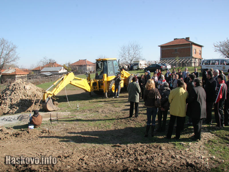 Първата копка