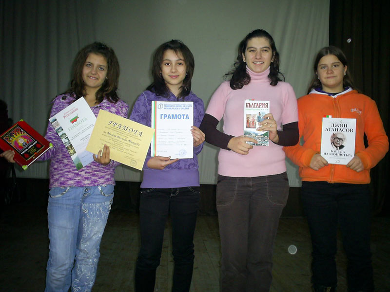 Наградените ученички