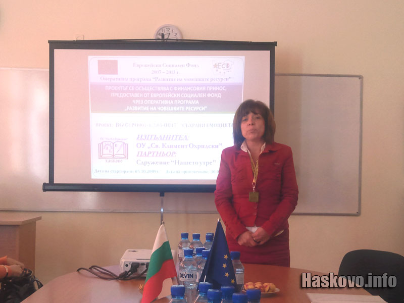 Гинка Райчева