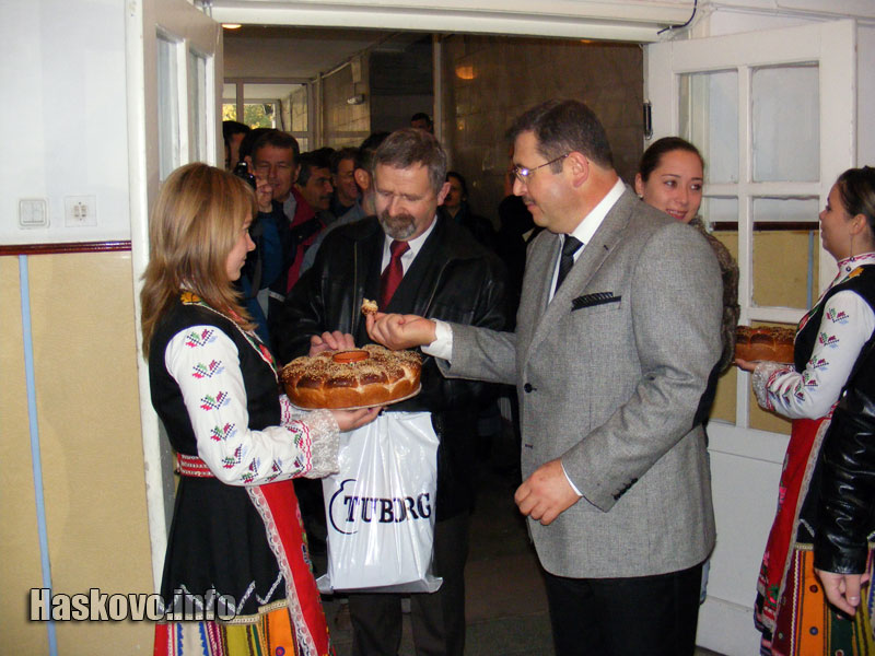 Пита за гостите