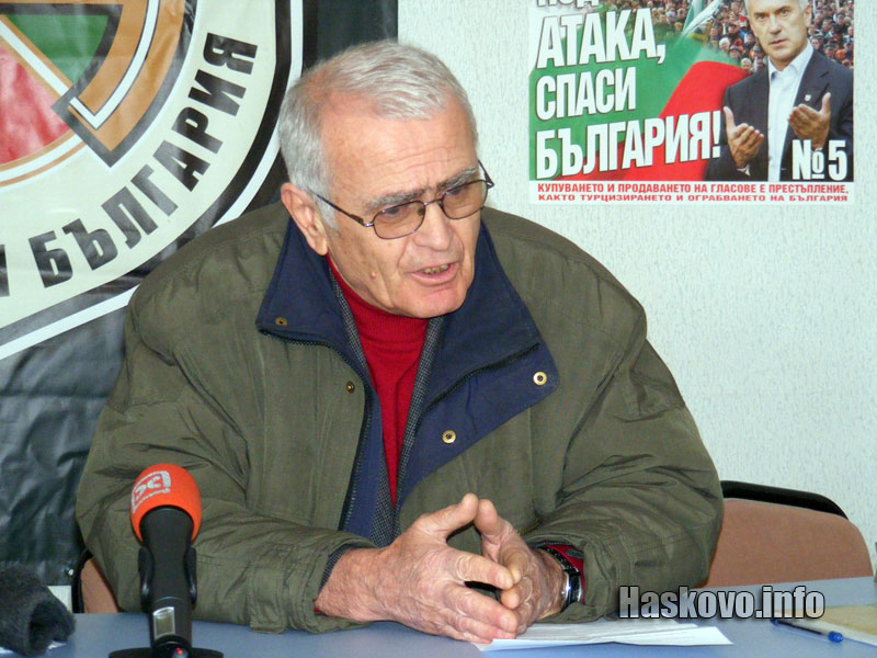 Станислав Станилов