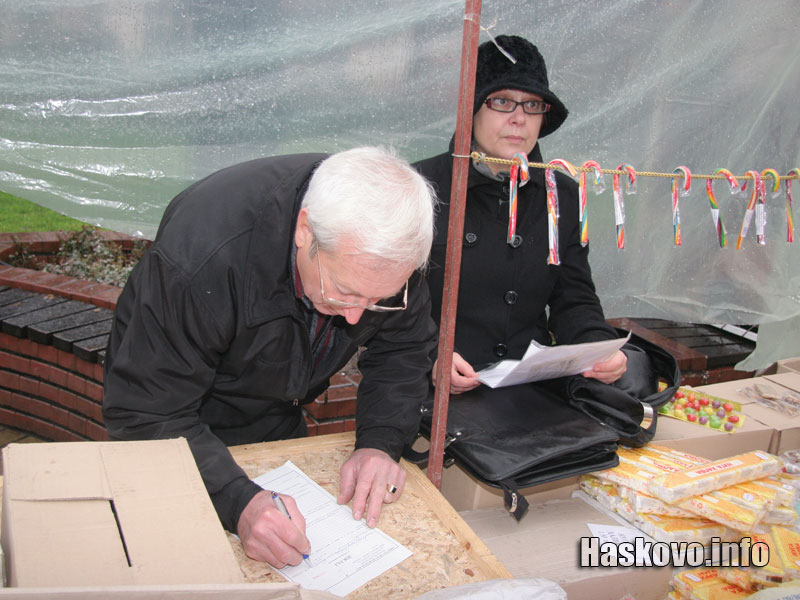 Проверката Проверката