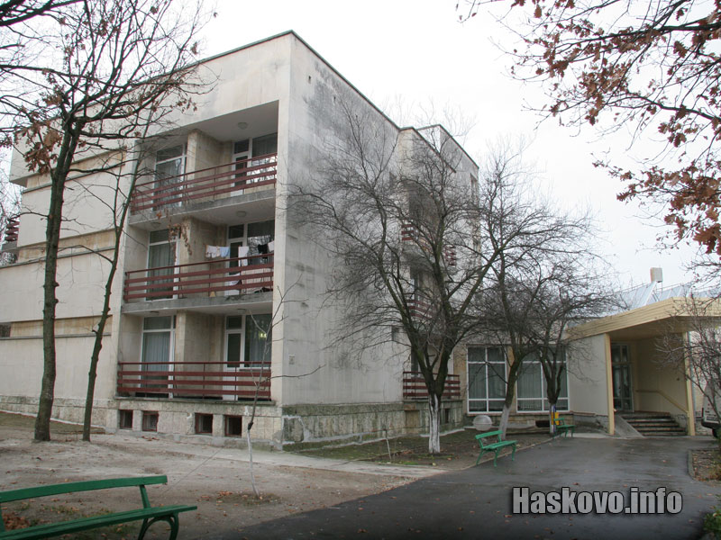 Дом за стари хора - Хасково