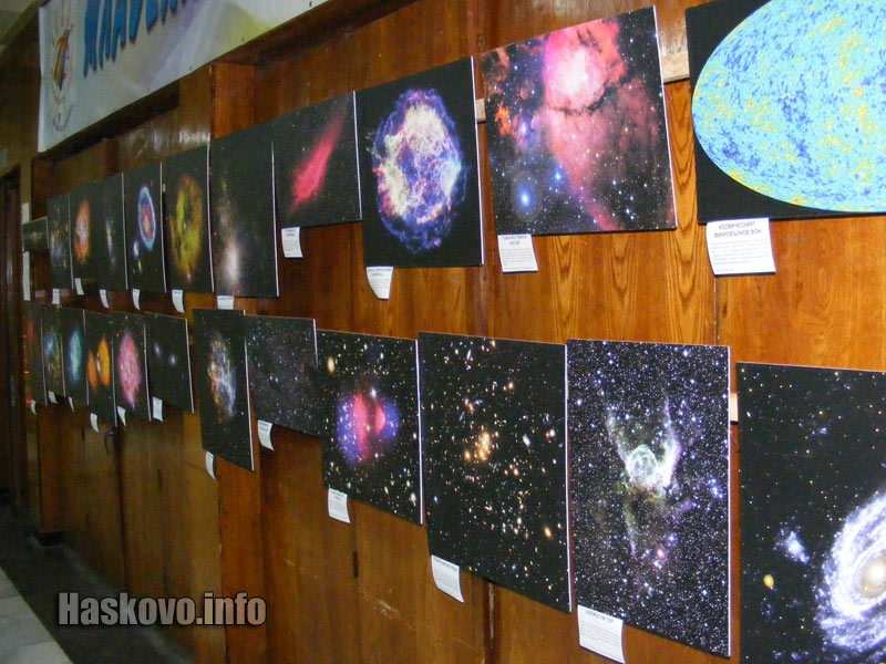 Изложбата Изложбата