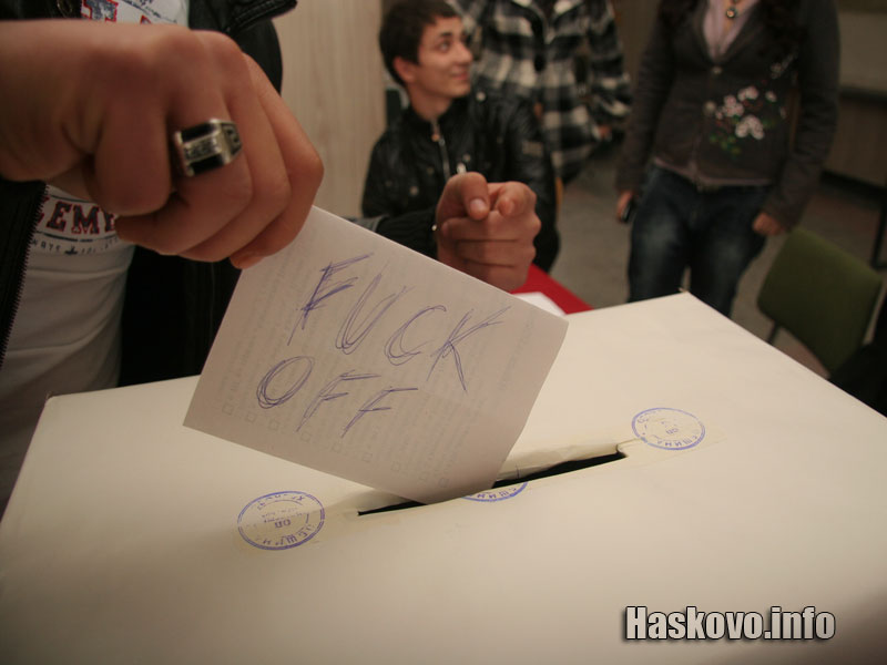 Гласуване за Младежки парламент