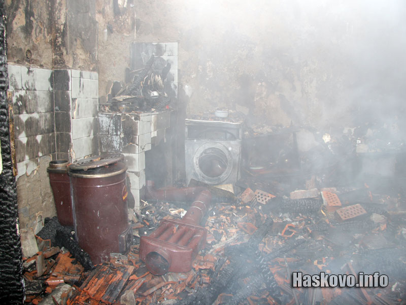 Пожар Пожар