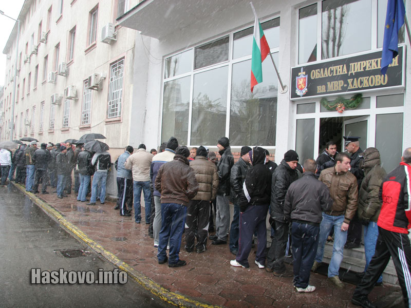 Протест на служители на МВР Протест на служители на МВР