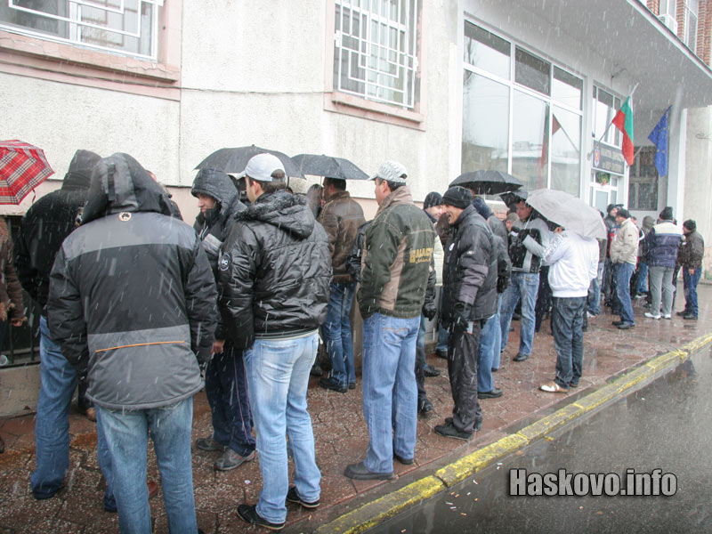 Протест на служители на МВР Протест на служители на МВР