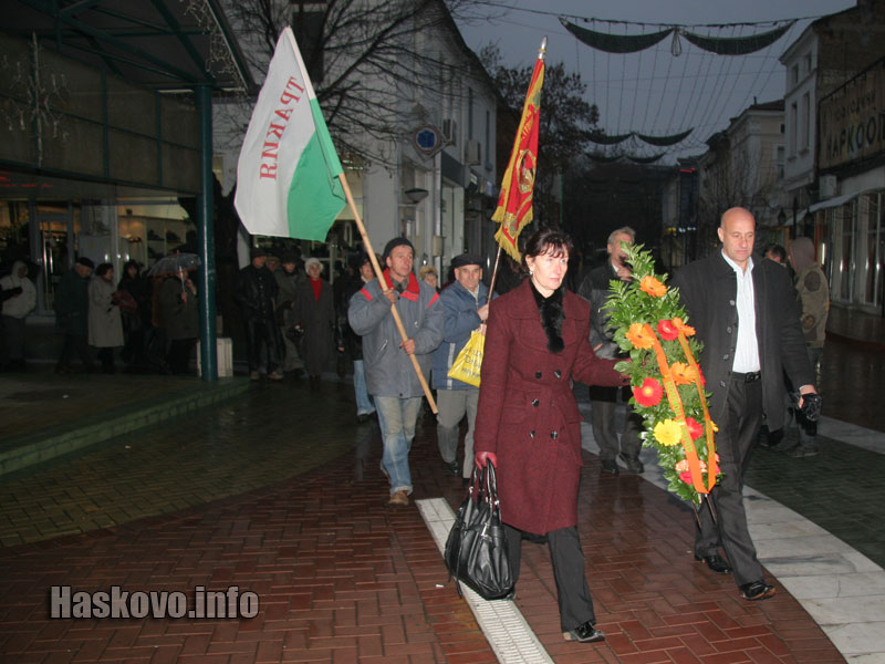 Шествие на тракийци