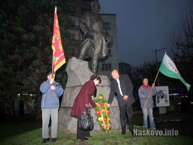Шествие на тракийци