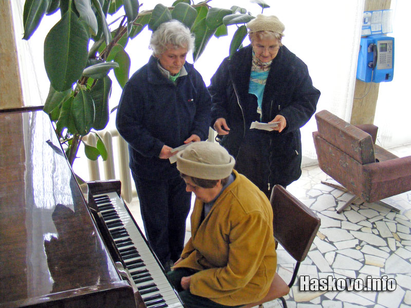 Празникът в дома