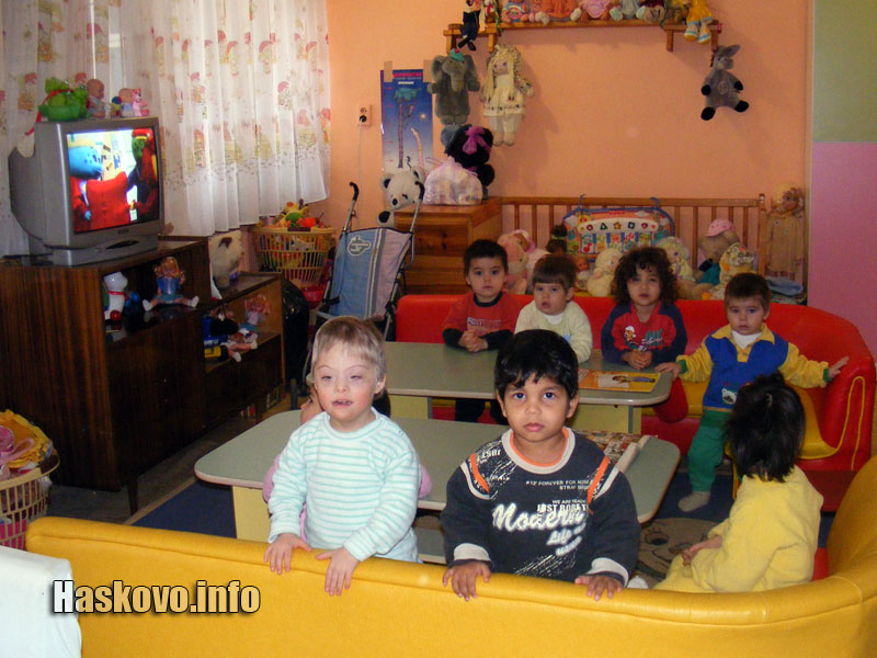 Децата от дома