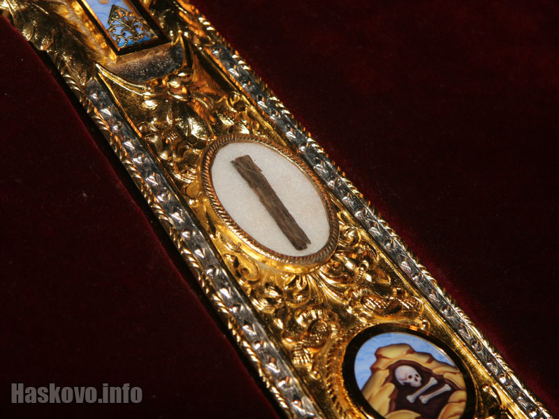 Частицата от свещения кръст