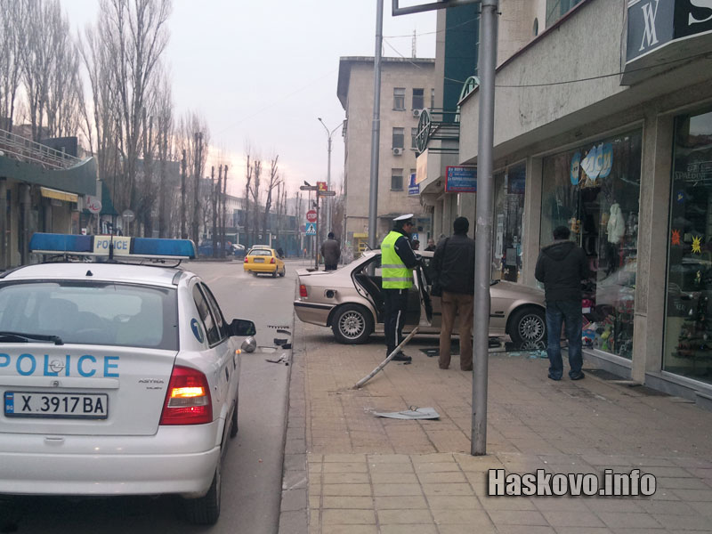 Катастрофата