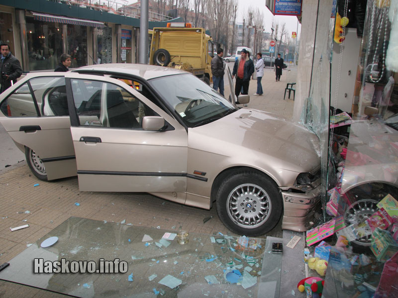 Катастрофата