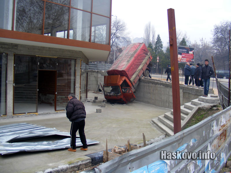 Мястото на инцидента