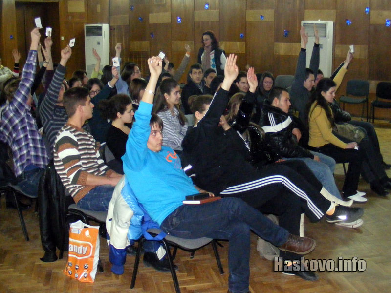 Младежкият пармалент