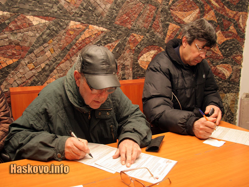 НАП Хасково