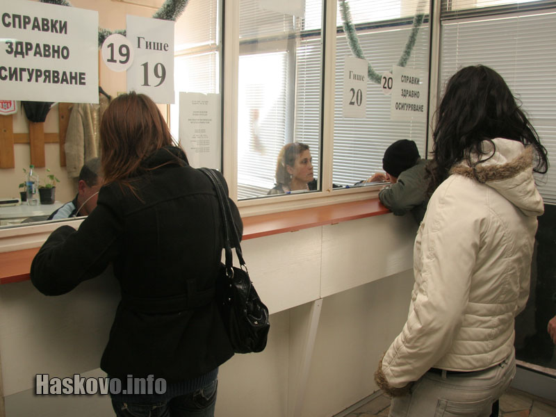 НАП Хасково