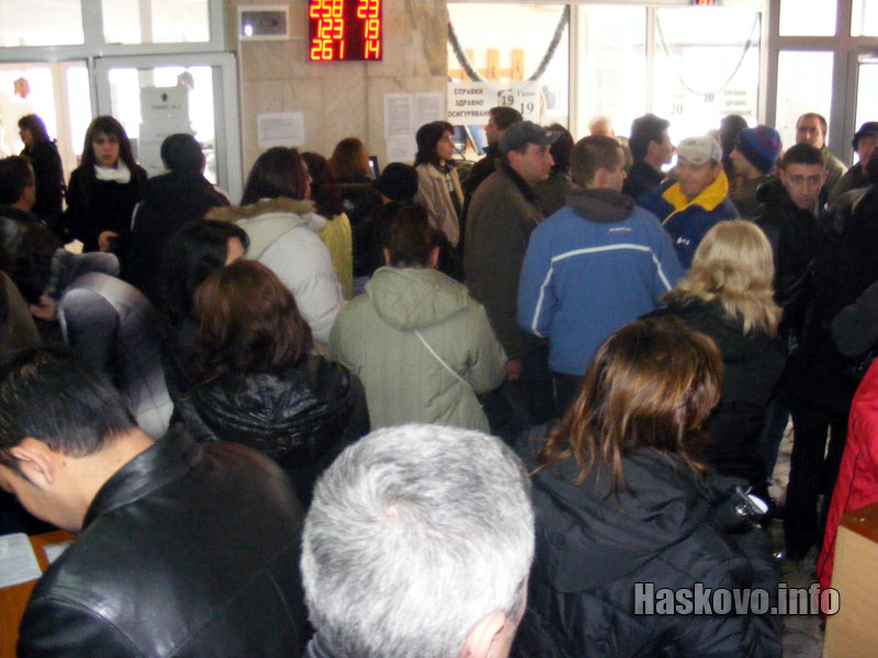 Опашките в НАП Хасково