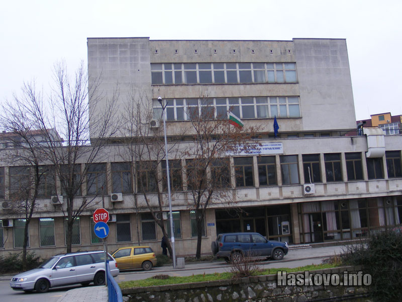 УНСС Хасково