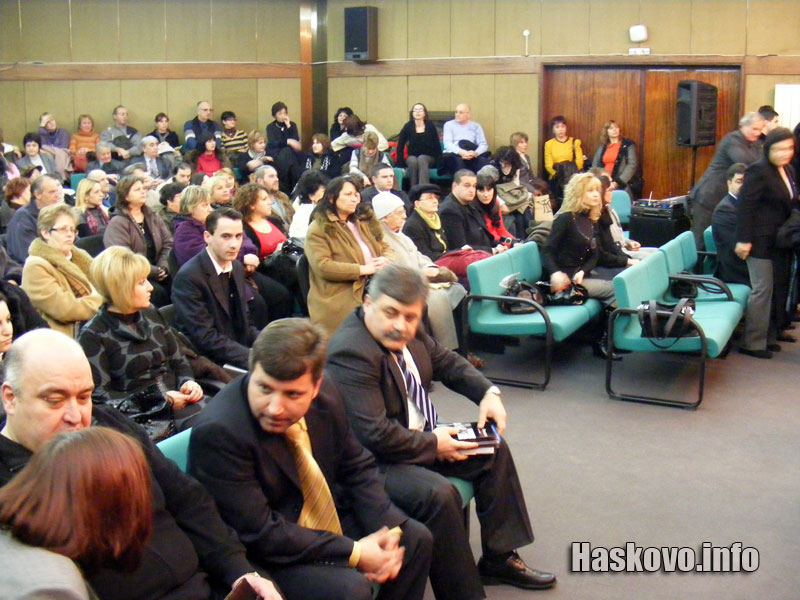 Препълнената зала