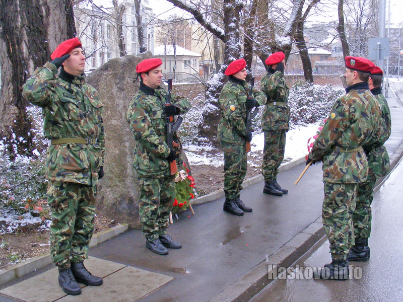 Освобождение Освобождение