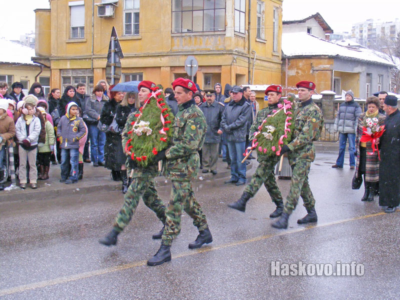 Освобождение Освобождение