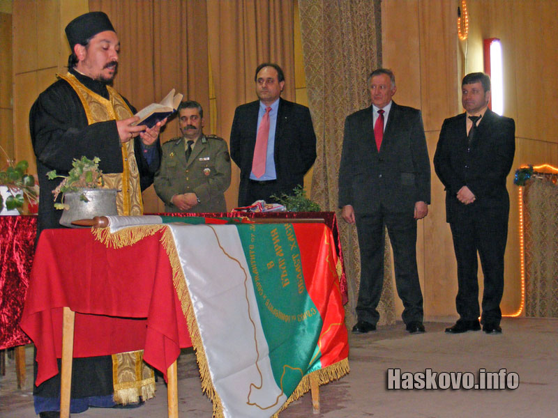 Освещаването на знамето