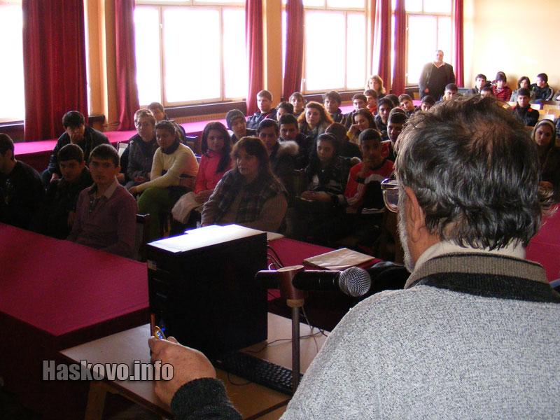 Урок по родолюбие