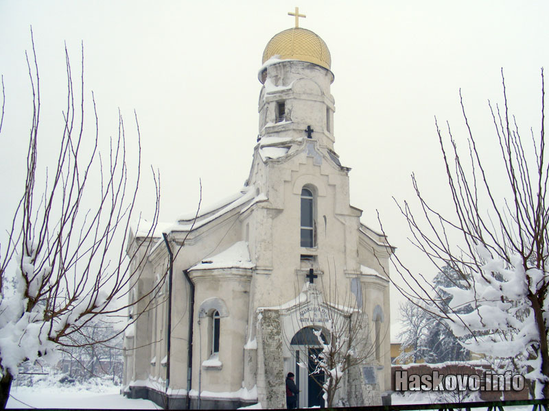 Храмът в Болярово