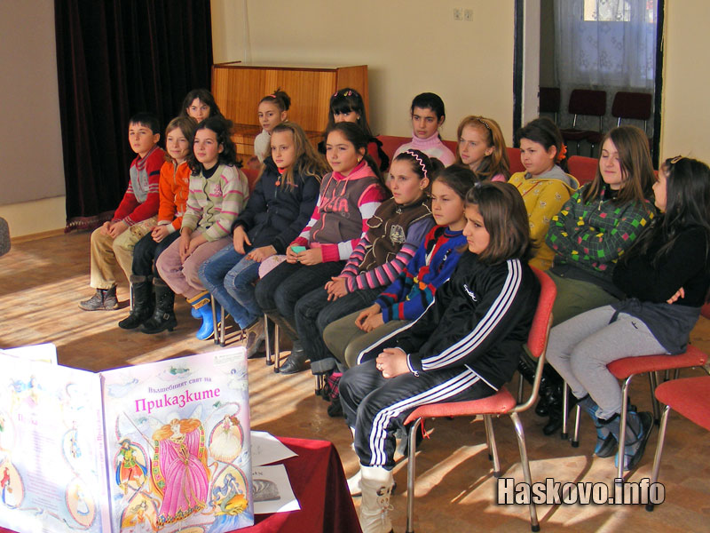 Празникът в читалището