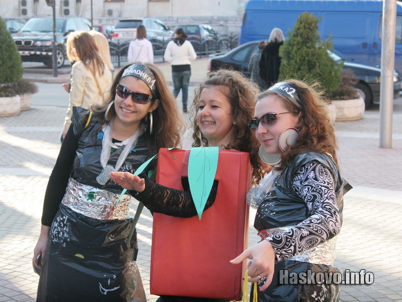 Фашинг Фашинг