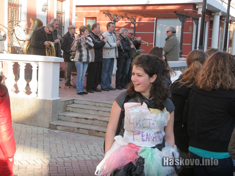 Фашинг Фашинг