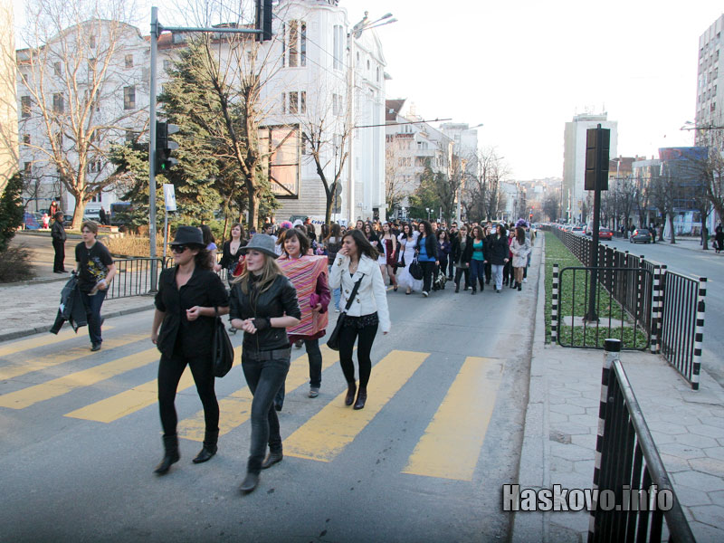 Фашинг Фашинг